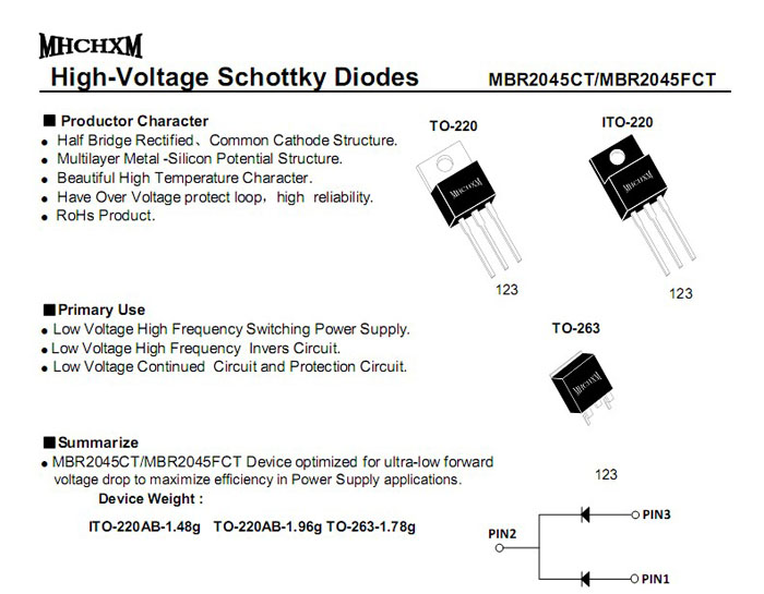 MHCHXM品牌肖特基二极管MBR2045F MHCHXM品牌肖特基二极管MBR2045F