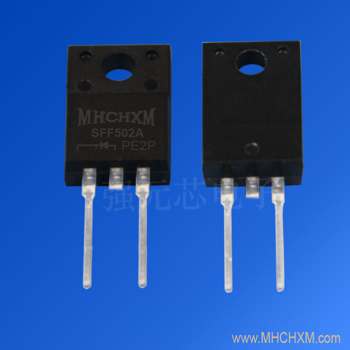 MHCHXM品牌超快恢复二极管SFF502A MHCHXM品牌超快恢复二极管SFF502A