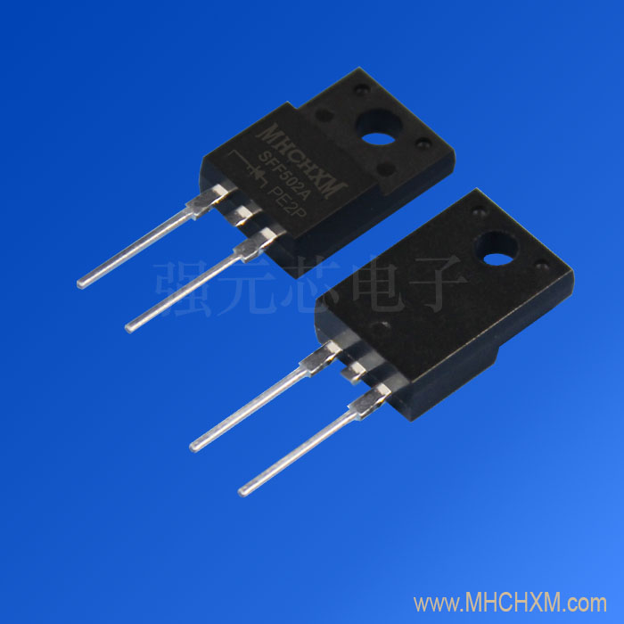 MHCHXM品牌超快恢复二极管SFF502A MHCHXM品牌超快恢复二极管SFF502A