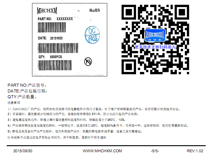 EBR40L100-<a href='/' class='keys' title='点击查看关于MHCHXM的相关信息' target='_blank'>MHCHXM</a>-10.png EBR40L100-MHCHXM-10.png